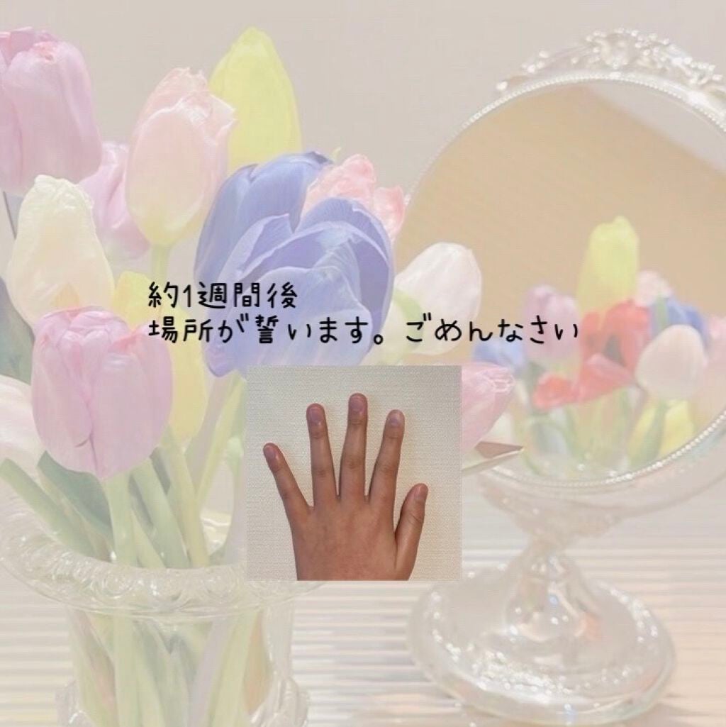 DHCルクスミー 薬用ホワイトニング ジェル/DHC/オールインワン化粧品を使ったクチコミ(5枚目)