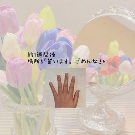 DHCルクスミー 薬用ホワイトニング ジェル/DHC/オールインワン化粧品を使ったクチコミ(5枚目)