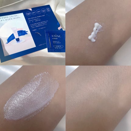 スムースフィット マルチシールド/cresc. by ASTALIFT/化粧下地を使ったクチコミ(5枚目)
