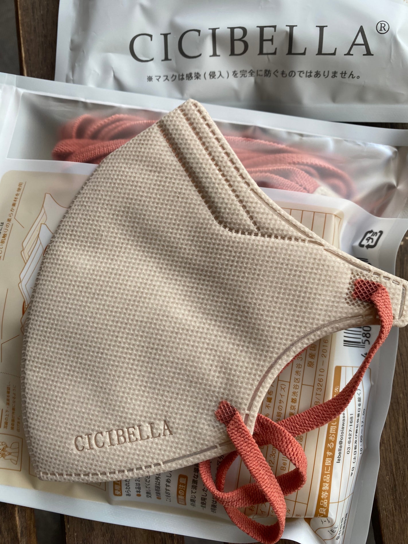 5D マスク/CICIBELLA/マスクを使ったクチコミ(2枚目)