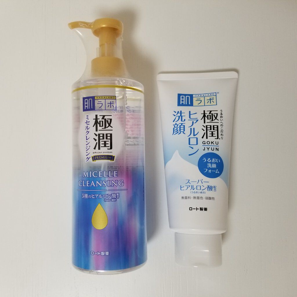極潤 ヒアルロン洗顔フォーム/肌ラボ/洗顔フォームを使ったクチコミ(2枚目)