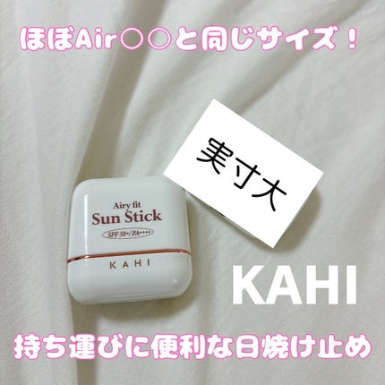 ãšã¢ãªãŒãã£ãããµã³ã¹ãã£ãã¯/KAHI/æ¥çŒãæ¢ãã¹ãã£ãã¯ã䜿ã£ãã¯ãã³ãïŒ1æç®ïŒ