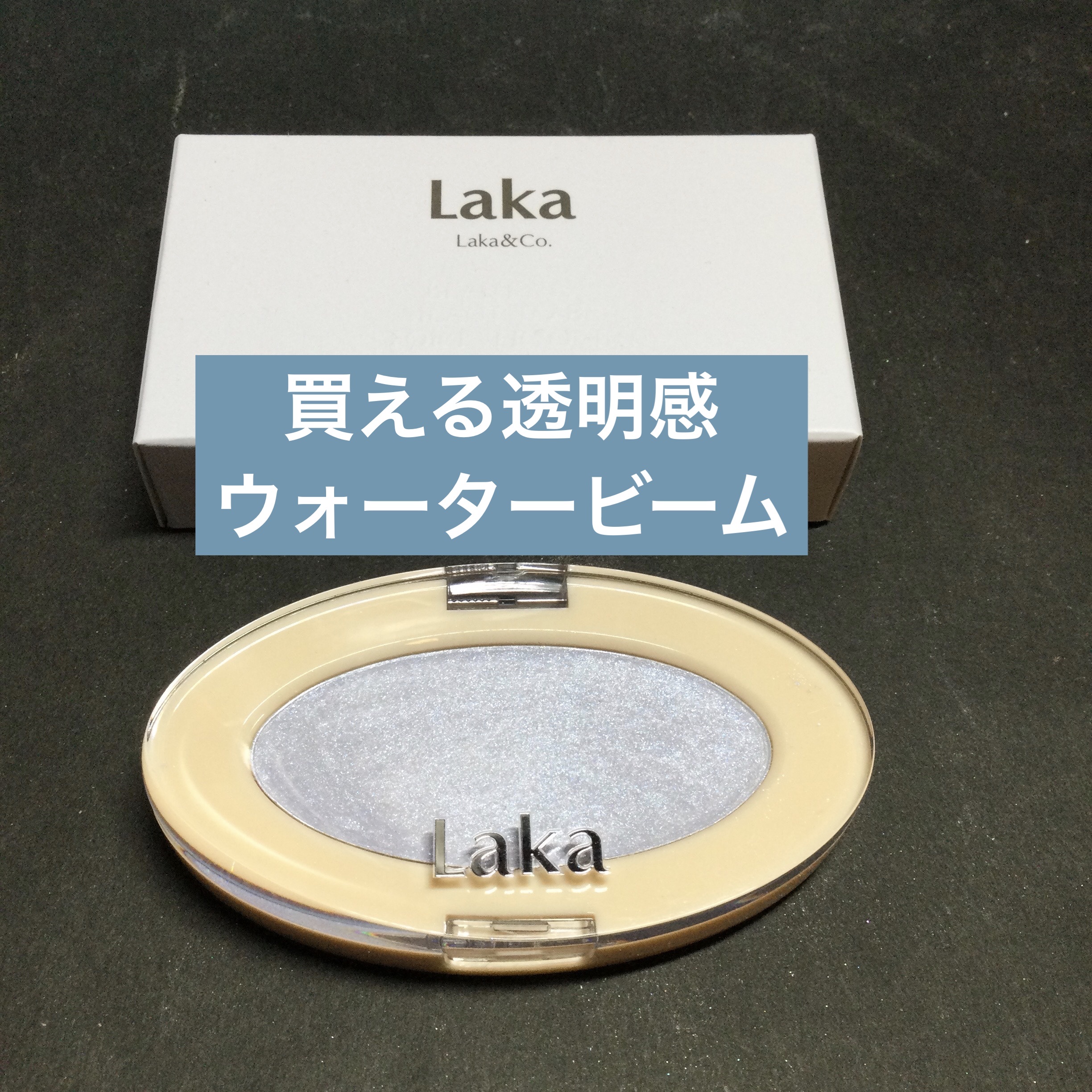 ZEESEA 惑星ハイライト/ZEESEA/パウダーハイライトを使ったクチコミ（1枚目）