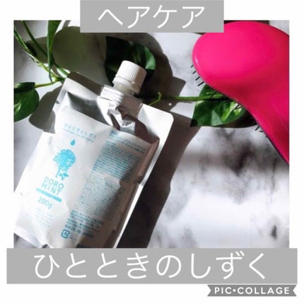 を使ったクチコミ(1枚目)