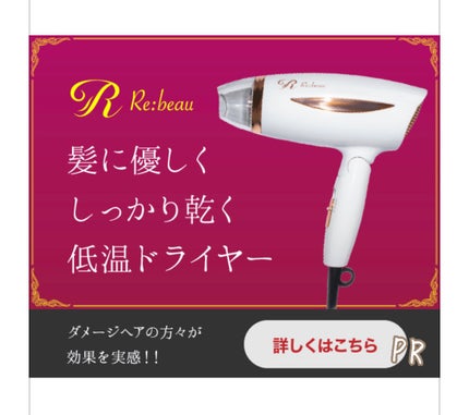 を使ったクチコミ(1枚目)