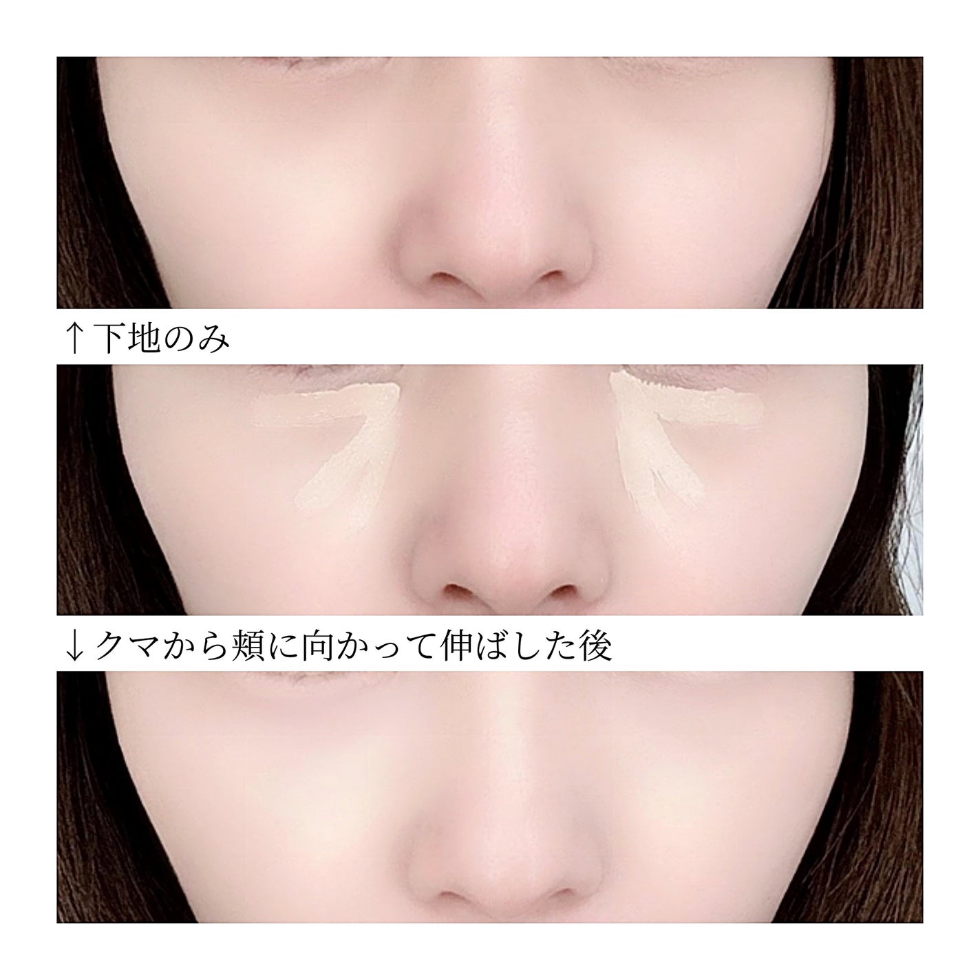 リアル フローレス ウェイトレス パーフェクティング コンシーラー/ローラ メルシエ/リキッドコンシーラーを使ったクチコミ(4枚目)