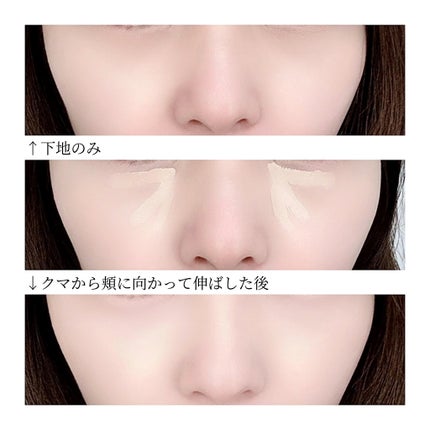 リアル フローレス ウェイトレス パーフェクティング コンシーラー/ローラ メルシエ/リキッドコンシーラーを使ったクチコミ(4枚目)