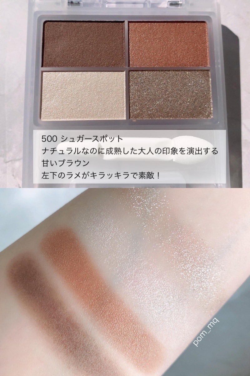フェイスカラーパレット/チャコット・コスメティクス/アイシャドウパレットを使ったクチコミ(2枚目)