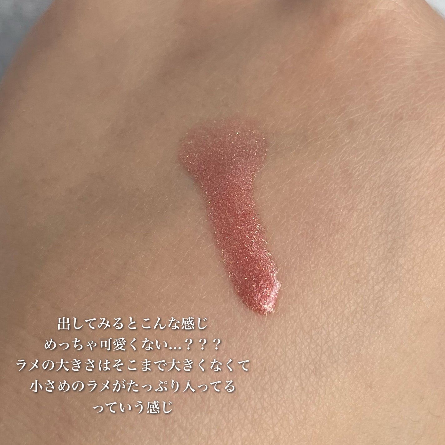 フーミー ハグボディオイル/WHOMEE/ボディオイルを使ったクチコミ(5枚目)