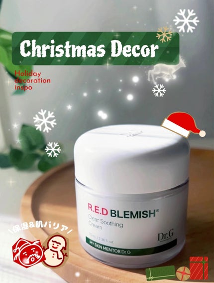 レッドブレミッシュ クリアスージングクリーム/Dr.G/フェイスクリームを使ったクチコミ(1枚目)