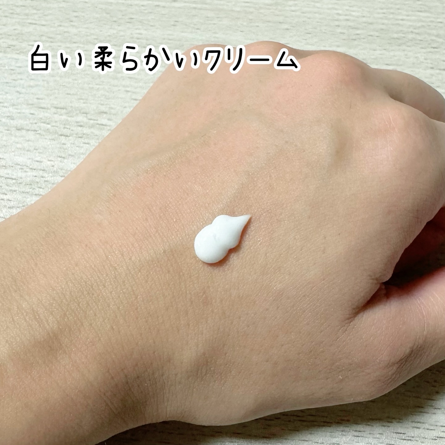 サミュ PHセンシティブフェイシャルトリートメント/SAM'U/美容液を使ったクチコミ（3枚目）