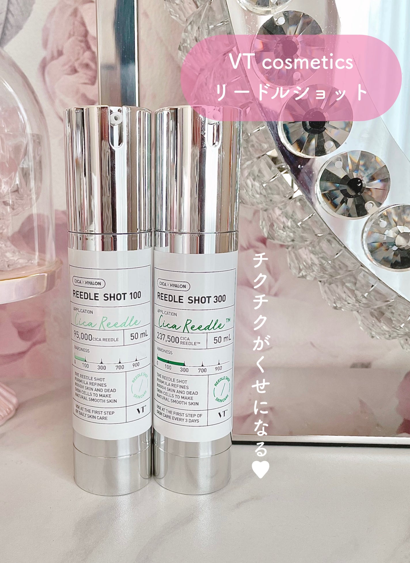 リードルショット100/VT/美容液を使ったクチコミ(1枚目)