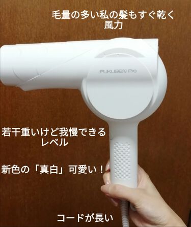 試してみた】復元ドライヤーPro LJ-365DR/ルーヴルドージャパンの ...