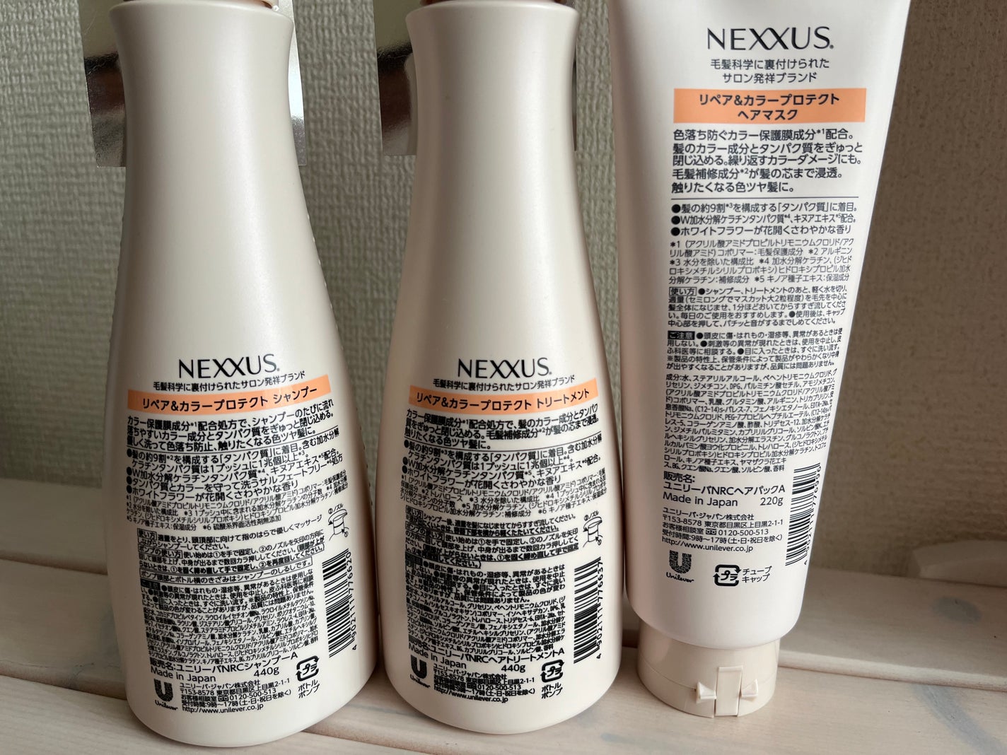 ネクサス リペア&カラープロテクト シャンプー/トリートメント/NEXXUS(ネクサス)/市販シャンプーを使ったクチコミ(3枚目)