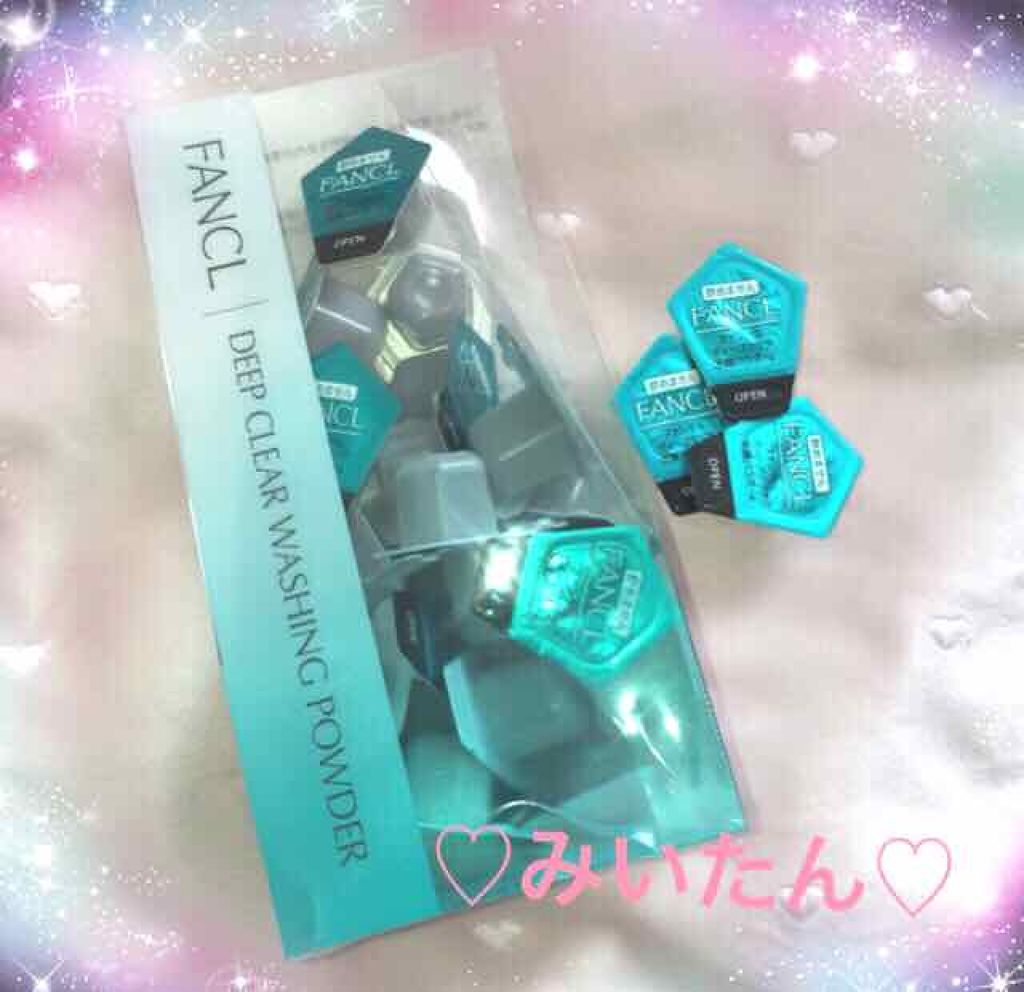 ディープクリア洗顔パウダー/ファンケル/洗顔パウダーを使ったクチコミ（1枚目）