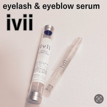 ivii
eyelash & eyeblow serum

最先端のスキンケア＆幹細胞研究から開発されたアイビーの日本製のまつ毛・まゆ毛の専用美容液で、低刺激で目にしみたりしなくて使いやすかったよ🫶💞
