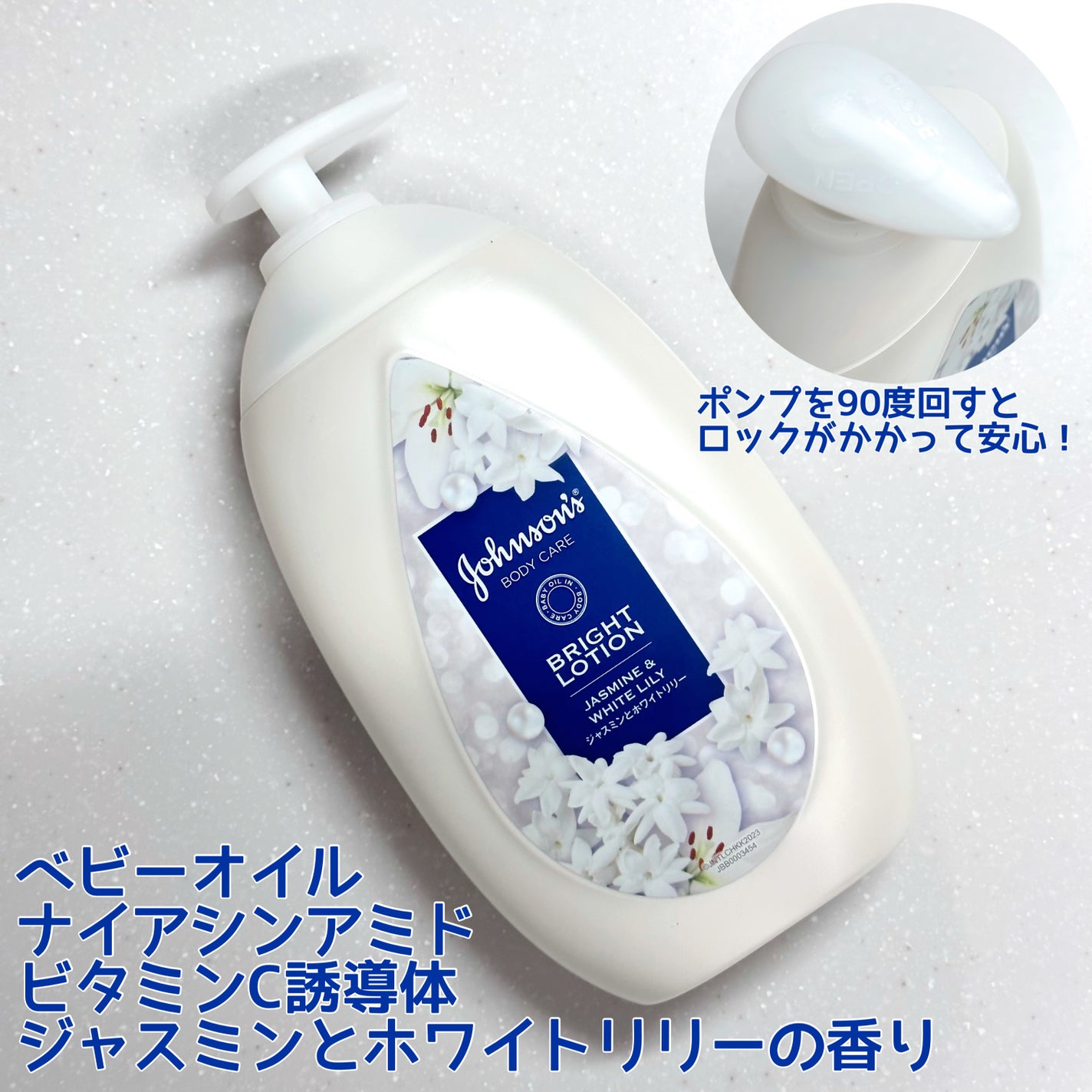 バイブラント ラディアンス アロマミルク/ジョンソンボディケア/ボディミルクを使ったクチコミ(2枚目)