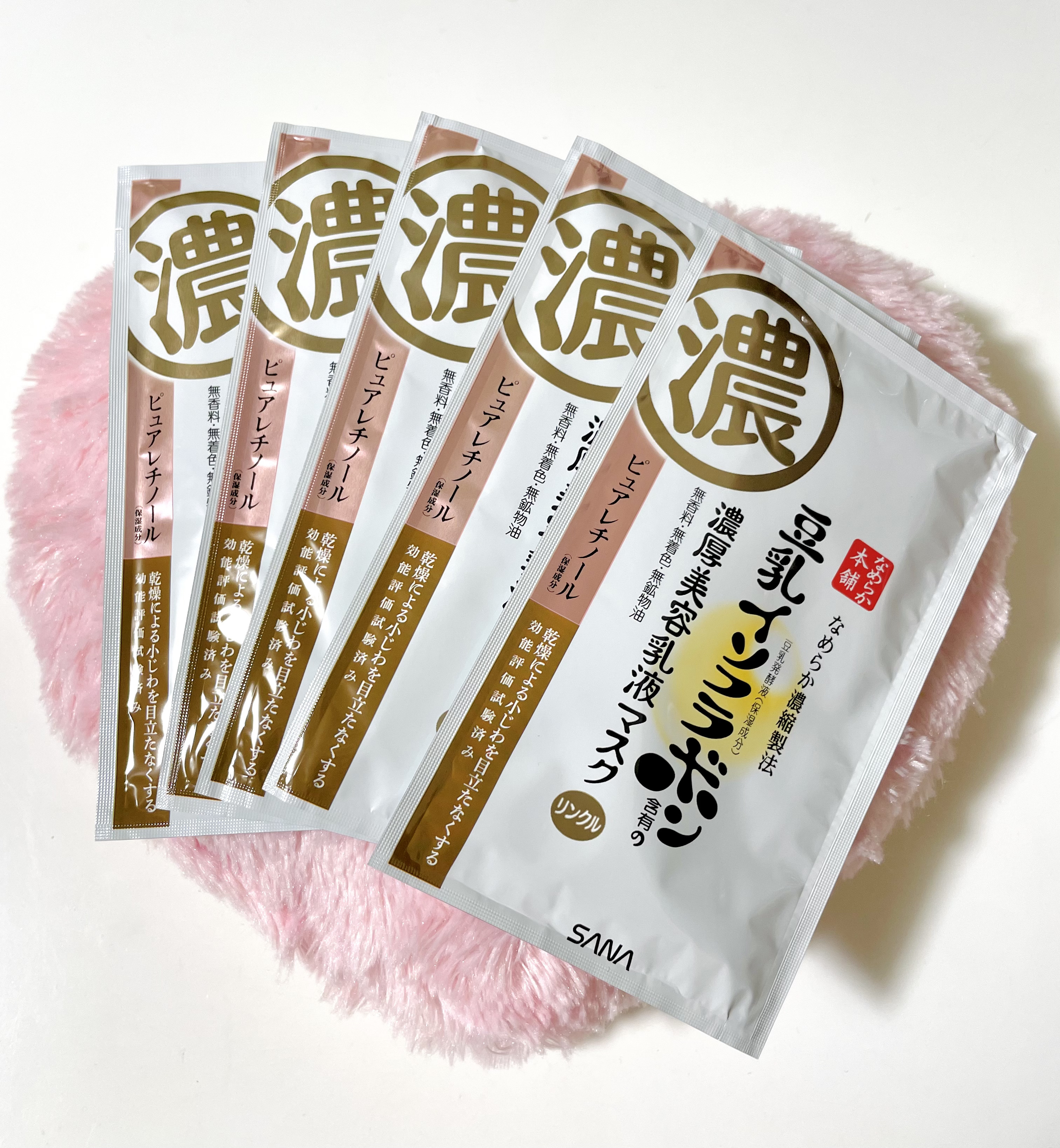 リンクルジェル乳液マスク/なめらか本舗/シートマスク・パックを使ったクチコミ（3枚目）