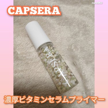 ビタ4プライマー/CAPSERA/化粧下地を使ったクチコミ（1枚目）