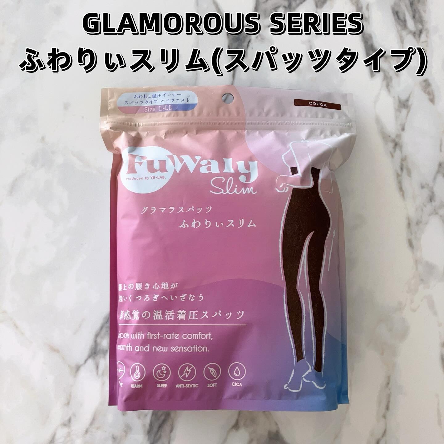 FuWaly Slim スパッツタイプ/グラマラスパッツシリーズ/着圧ソックス・レギンスを使ったクチコミ（2枚目）