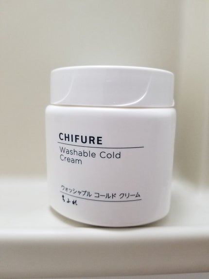 ウォッシャブル コールド クリーム/ちふれ/クレンジングクリームを使ったクチコミ(1枚目)