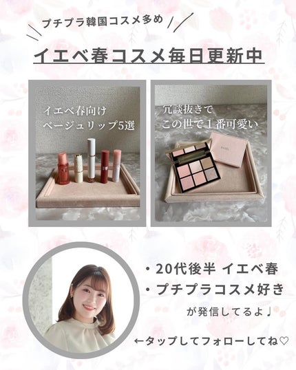 シャドウパレット/dasique/アイシャドウパレットを使ったクチコミ(10枚目)