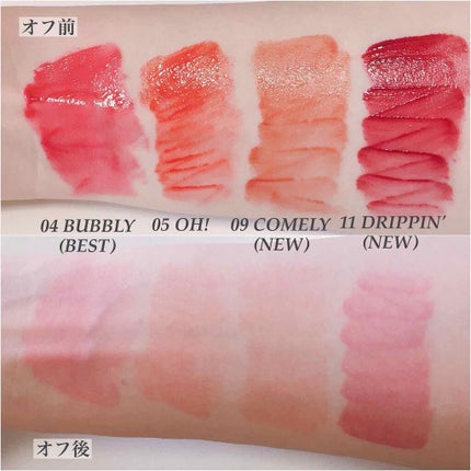 ホリカホリカ ハートクラッシュグローティントエアー/HOLIKA HOLIKA/リップティントを使ったクチコミ(2枚目)