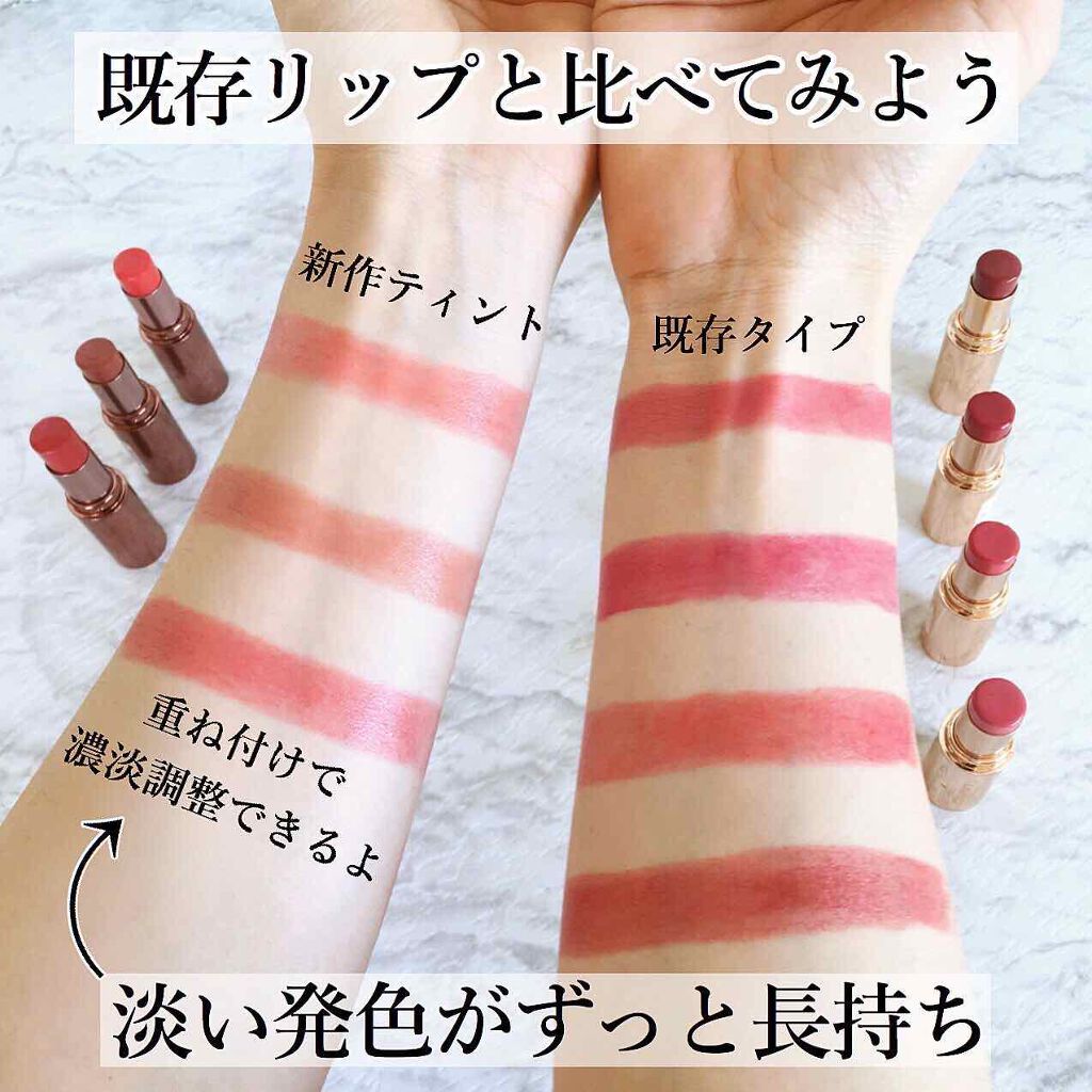 メルティールミナスルージュ/キャンメイク/口紅を使ったクチコミ(2枚目)