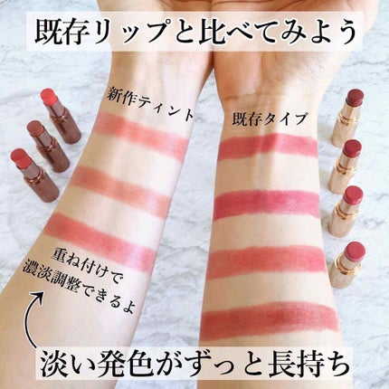 メルティールミナスルージュ/キャンメイク/口紅を使ったクチコミ(2枚目)