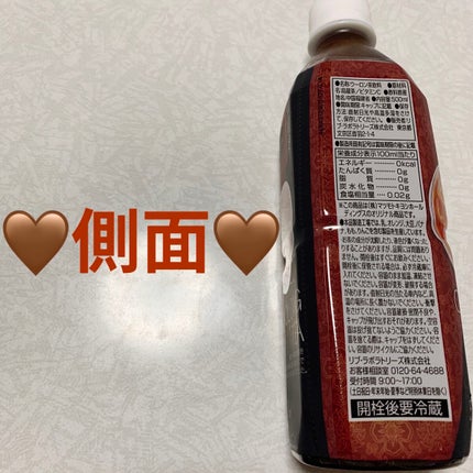 烏龍茶/matsukiyo/ドリンクを使ったクチコミ(2枚目)