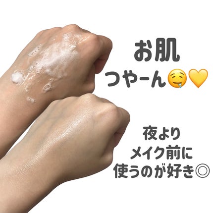 VCグロウトーニングマスク/TIRTIR(ティルティル)/その他スキンケアを使ったクチコミ(3枚目)