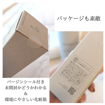 スリーピングムースマスク/クレシェソワ/シートマスク・パックを使ったクチコミ(9枚目)