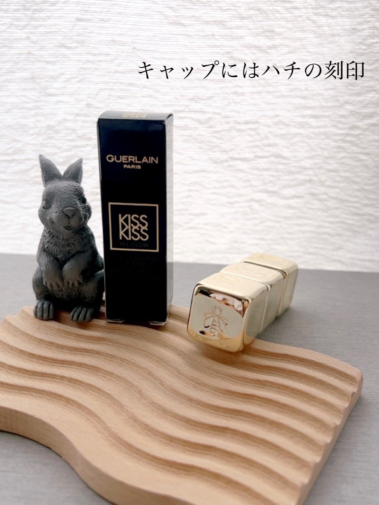 キスキス ビー グロウ/GUERLAIN/口紅を使ったクチコミ(2枚目)