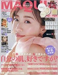 MAQUIA 2021年4月号増刊 / MAQUIA