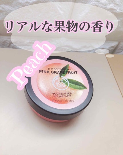 ボディバター ピーチ/THE BODY SHOP/ボディクリームを使ったクチコミ(1枚目)