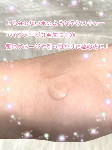 ウォータートリートメントミラクル10/moremo/洗い流すヘアトリートメントを使ったクチコミ(3枚目)