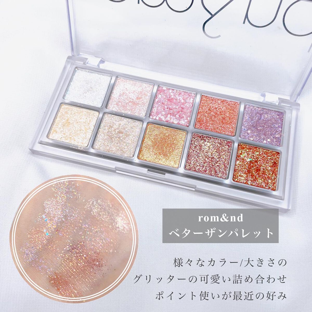 アディクション ザ アイシャドウ パール/ADDICTION/単色アイシャドウを使ったクチコミ(2枚目)