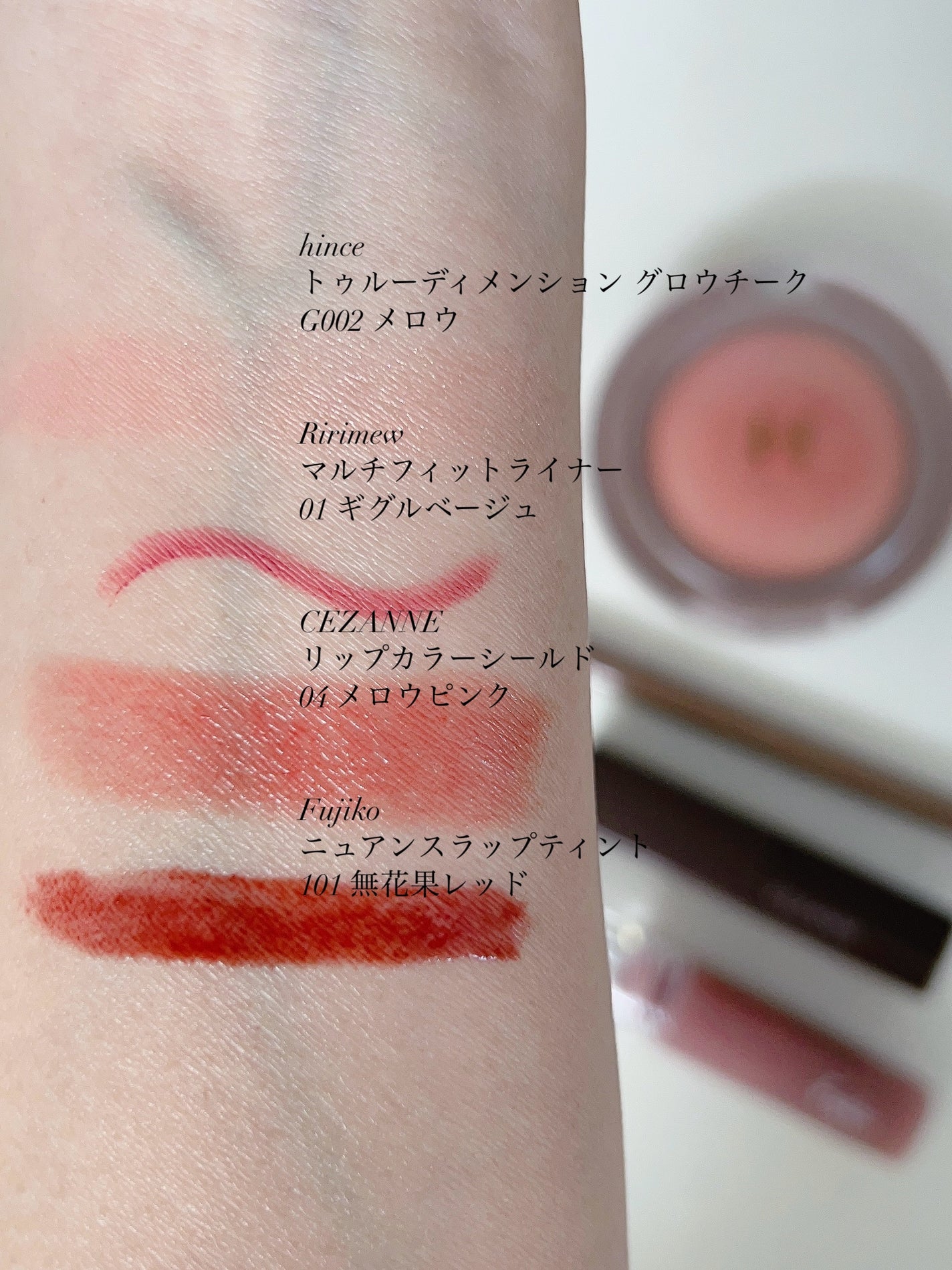 トゥルーディメンショングロウチーク/hince/パウダーチークを使ったクチコミ(8枚目)