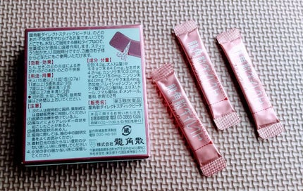 龍角散ダイレクトスティック(医薬品)/龍角散/その他を使ったクチコミ(2枚目)