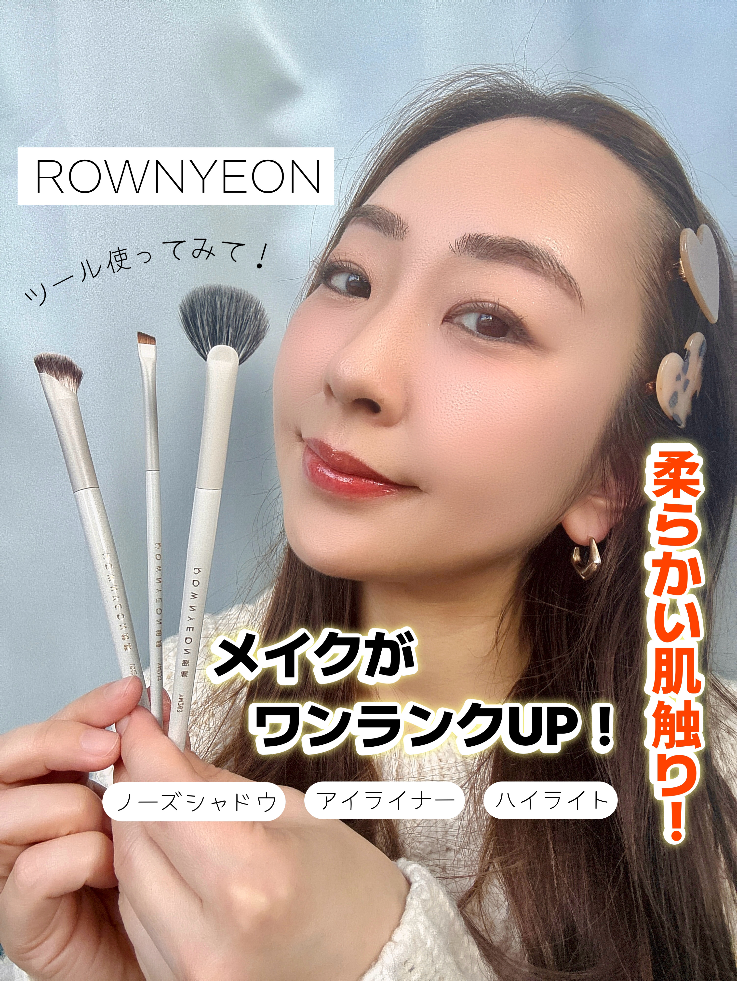  アイライナーブラシ YM237 /Rownyeon/メイクブラシを使ったクチコミ（1枚目）