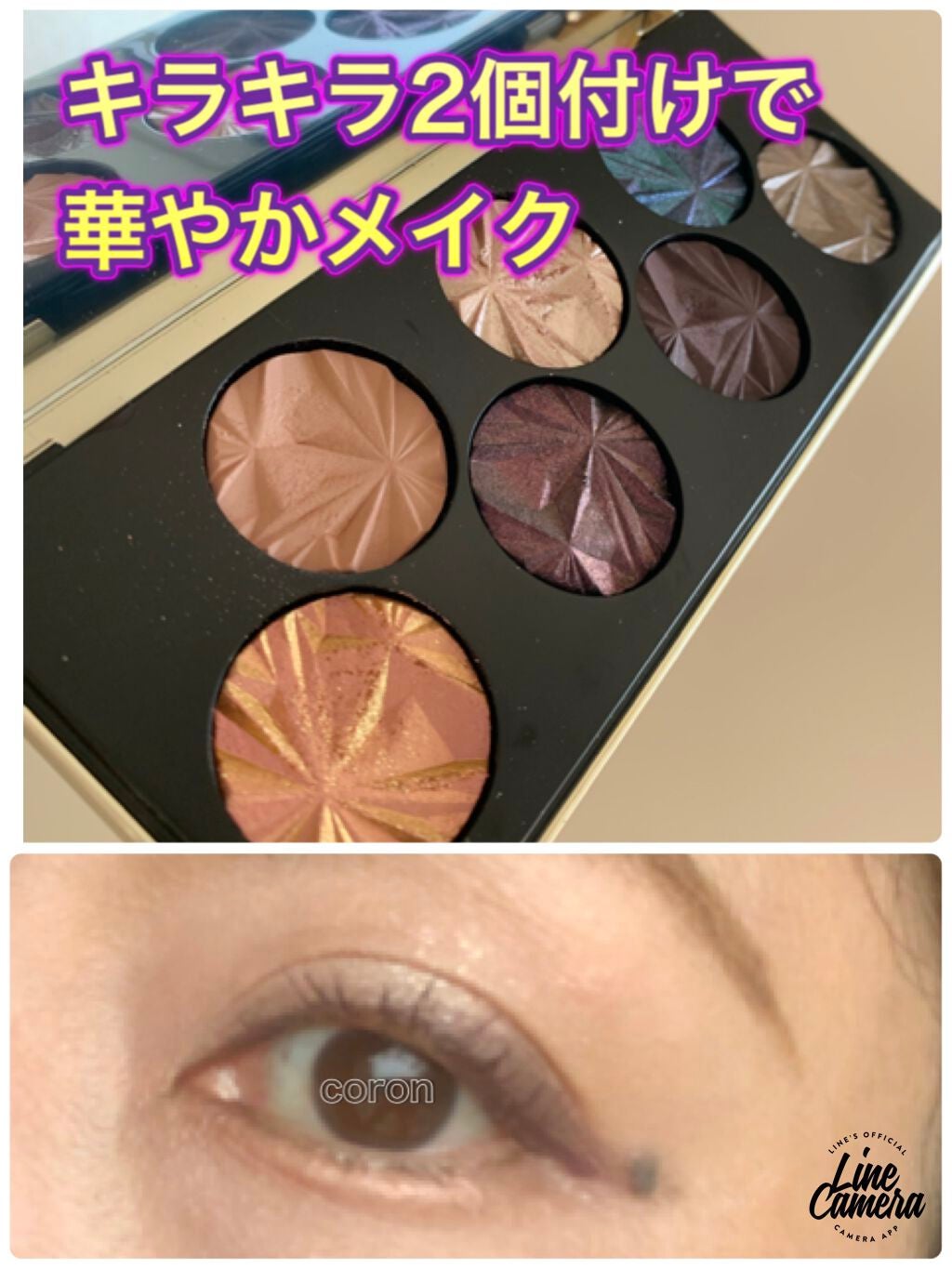 リュクス ジェムズ アイシャドウ パレット/BOBBI BROWN/アイシャドウパレットを使ったクチコミ(1枚目)