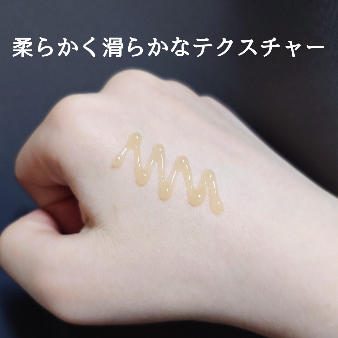 エレンシリア cpp コラーゲン 80 インテンシブ アイクリーム/Elensilia/アイケア・アイクリームを使ったクチコミ(2枚目)