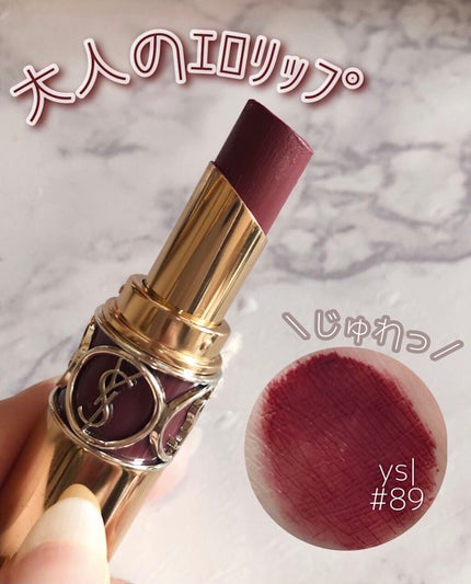 ルージュ ヴォリュプテ シャイン/YVES SAINT LAURENT BEAUTE/口紅を使ったクチコミ(1枚目)