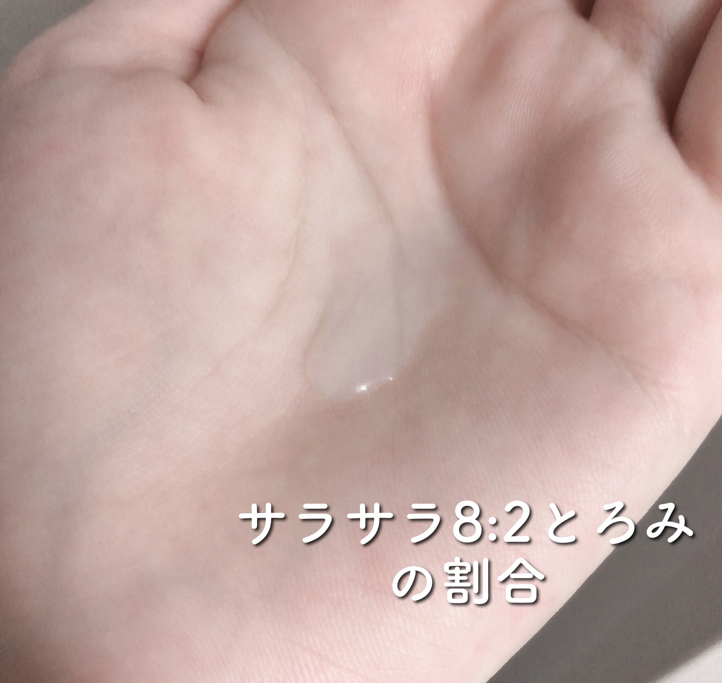 ハトムギ化粧水(ナチュリエ スキンコンディショナー R )/ナチュリエ/化粧水を使ったクチコミ（3枚目）