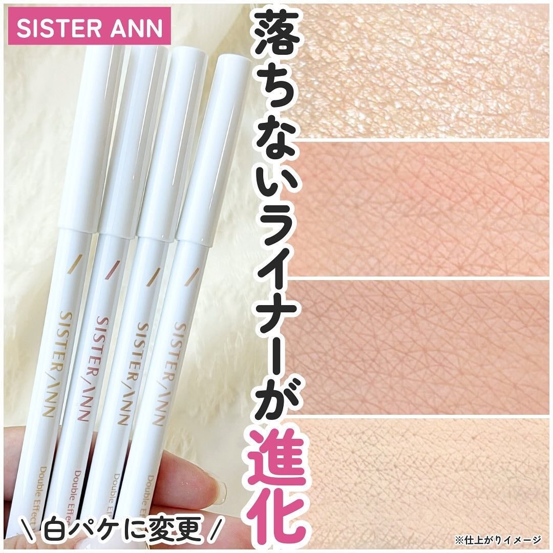 ウォータープルーフペンシルアイライナー/SISTER ANN/ペンシルアイライナーを使ったクチコミ(1枚目)