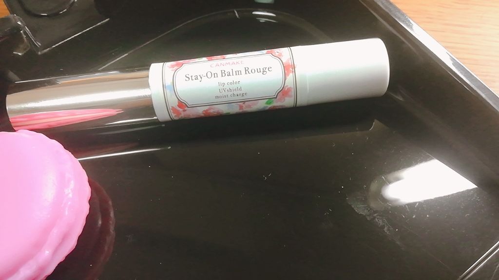 ステイオンバームルージュ/キャンメイク/口紅を使ったクチコミ(1枚目)