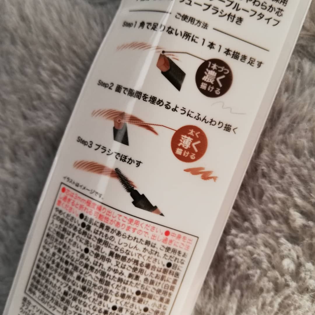 GENE TOKYO ツートンカラーアイブロウペンシルのクチコミ「GENE TOKYOツートンカラーアイブロウペンシル
02少し明るいブラウンの髪に
04アッシ.....」（2枚目）