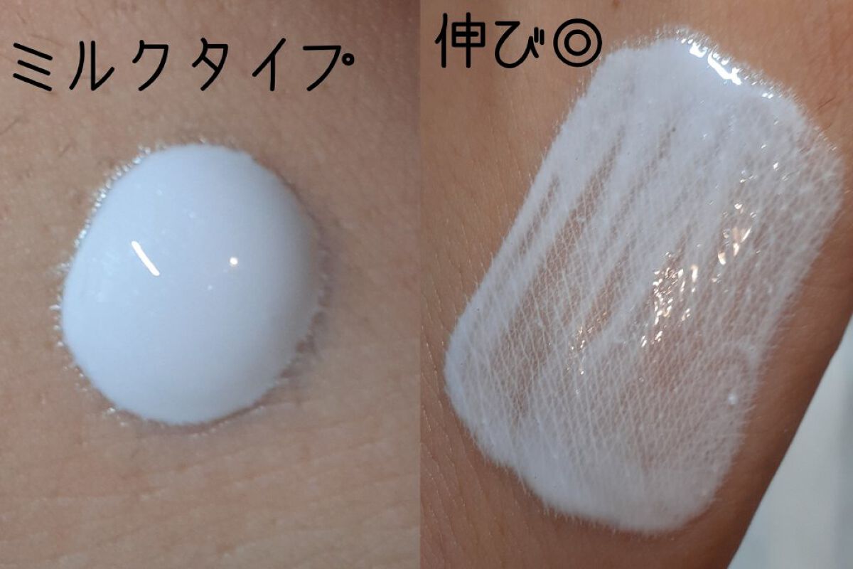 トーンアップＵＶミルク/スキンアクア/日焼け止めミルクを使ったクチコミ（3枚目）