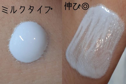 トーンアップUVミルク/スキンアクア/日焼け止めミルクを使ったクチコミ(3枚目)