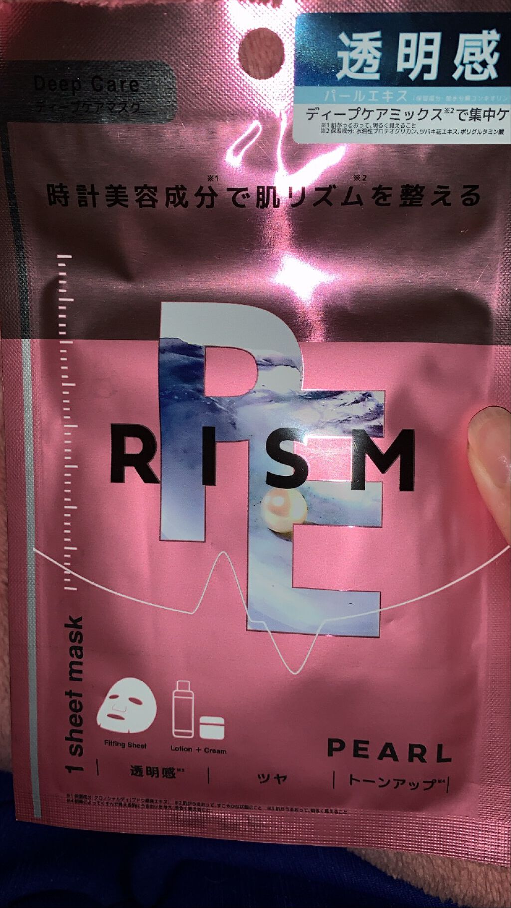 を使ったクチコミ（1枚目）